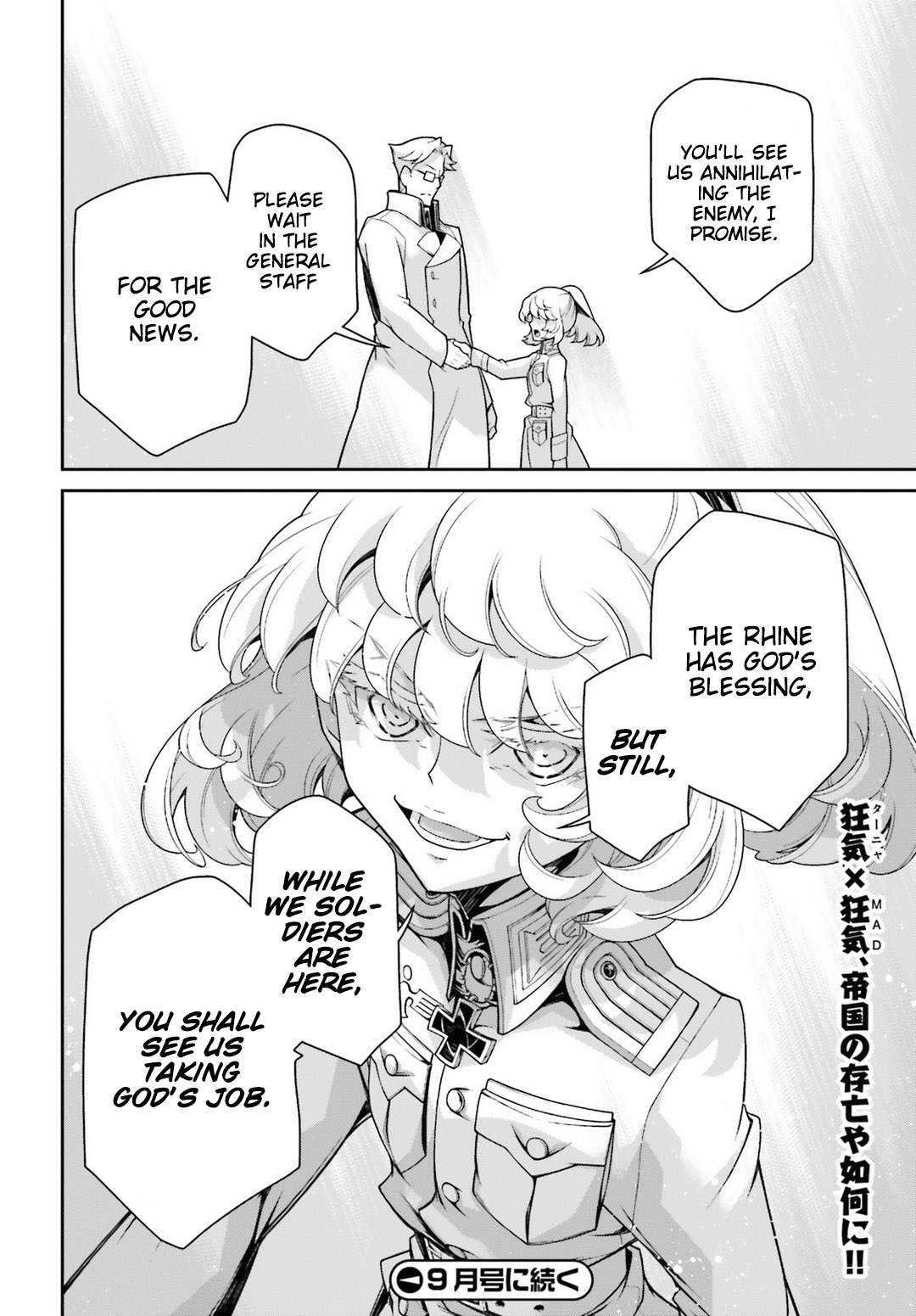 Youjo Senki - Chapter 44: Open Sesame I