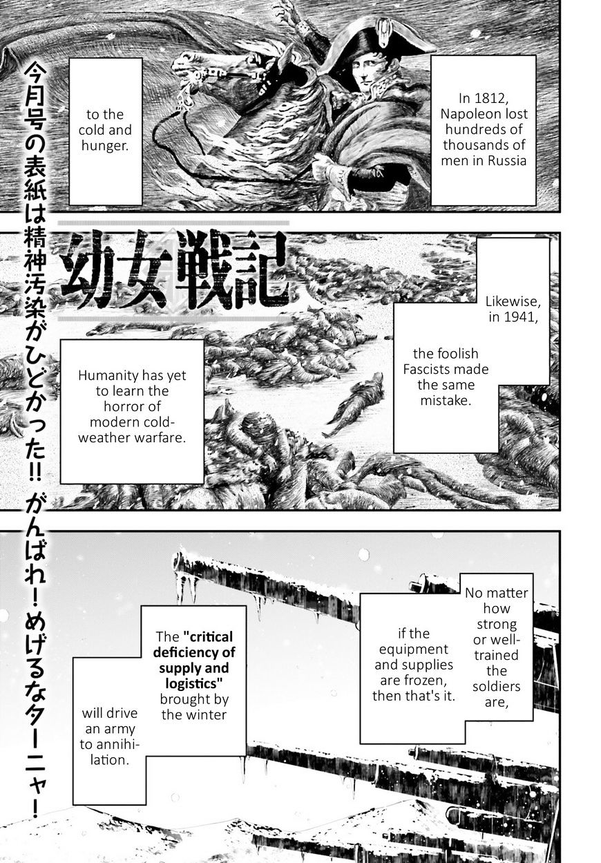 Youjo Senki - Chapter 18 : Chapter 19: Norden V (Editor Just Went Full Retard)