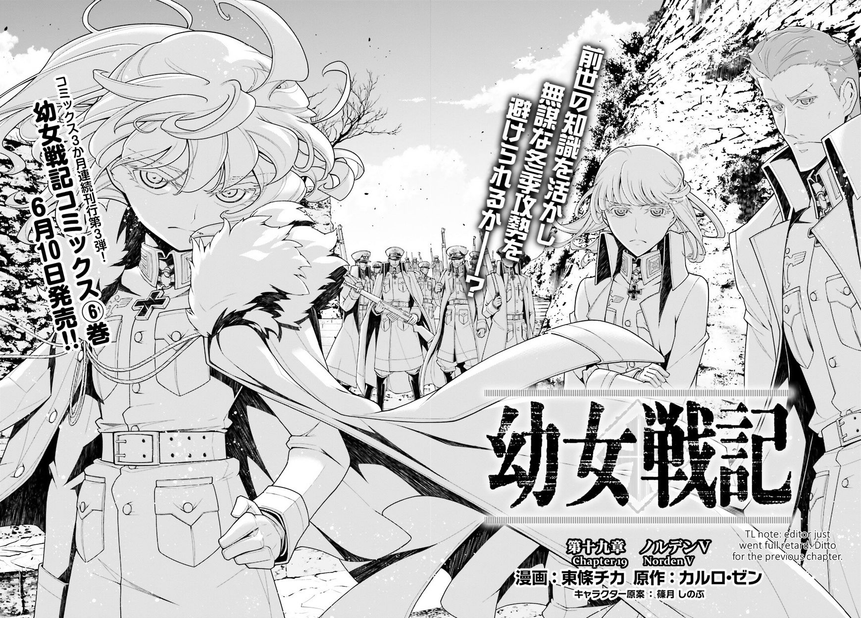 Youjo Senki - Chapter 18 : Chapter 19: Norden V (Editor Just Went Full Retard)