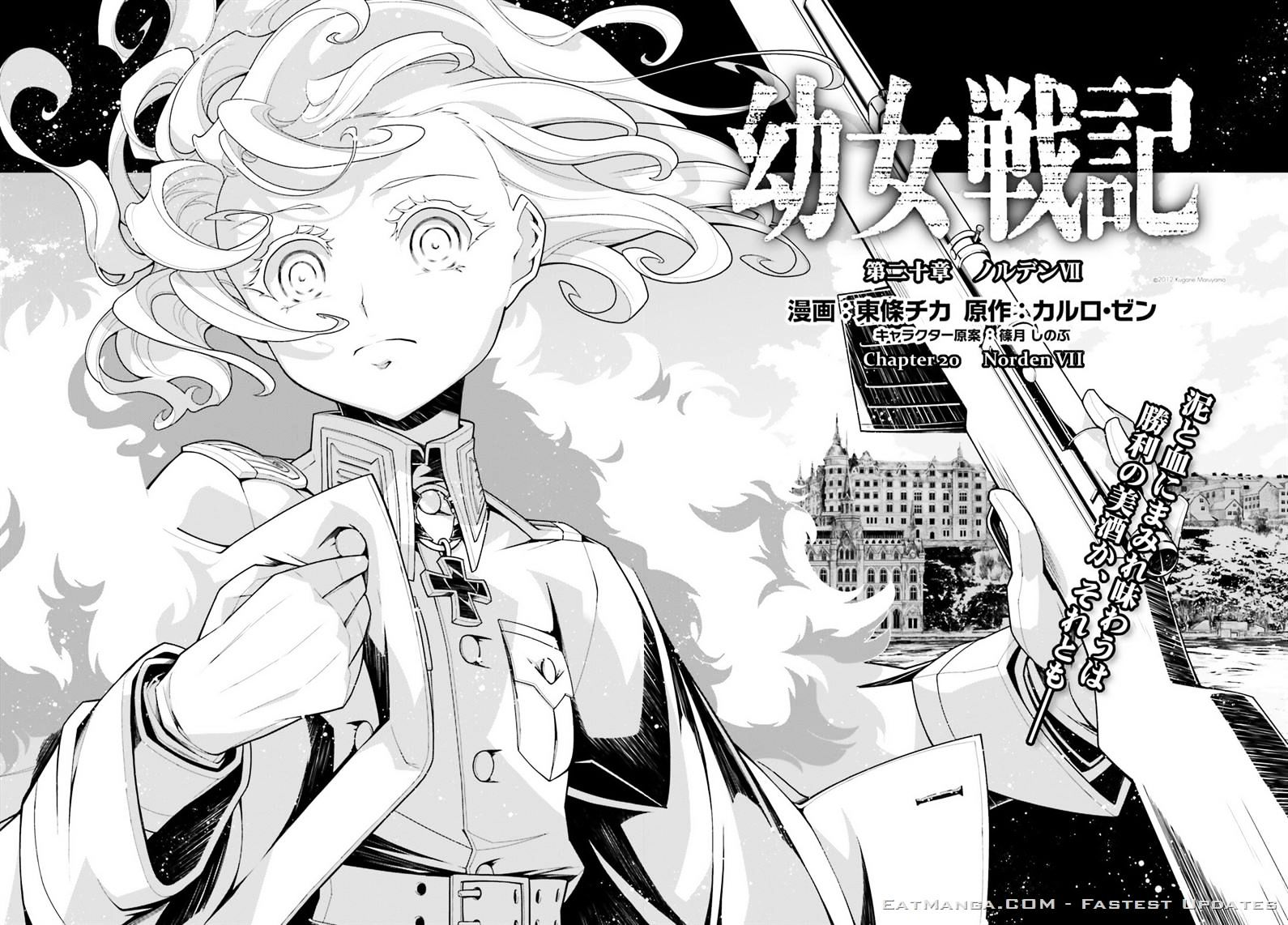 Youjo Senki - Chapter 20