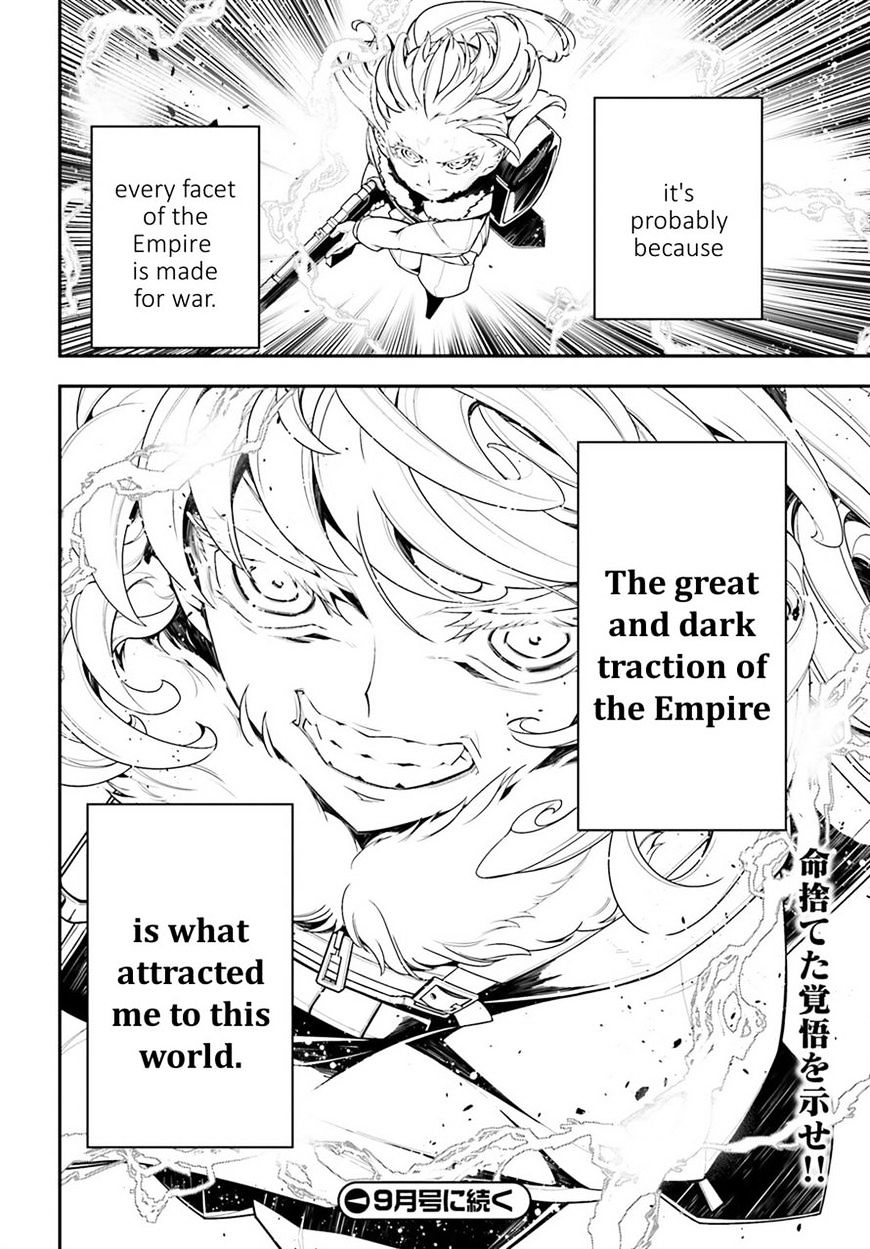 Youjo Senki - Chapter 20