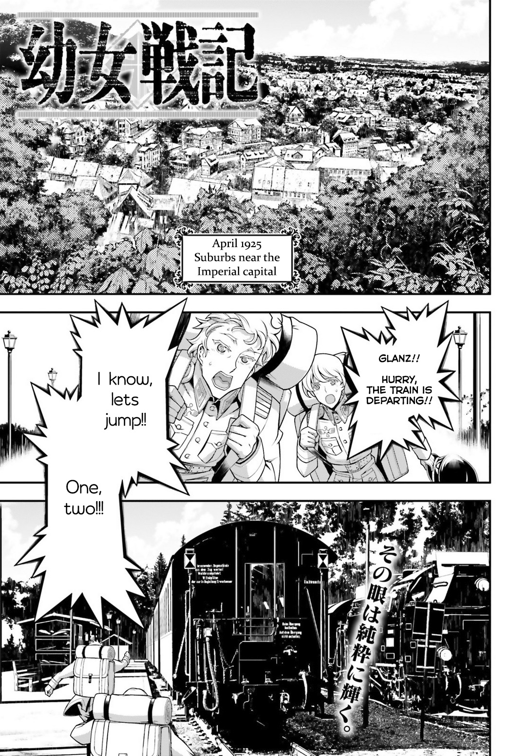 Youjo Senki - Chapter 29