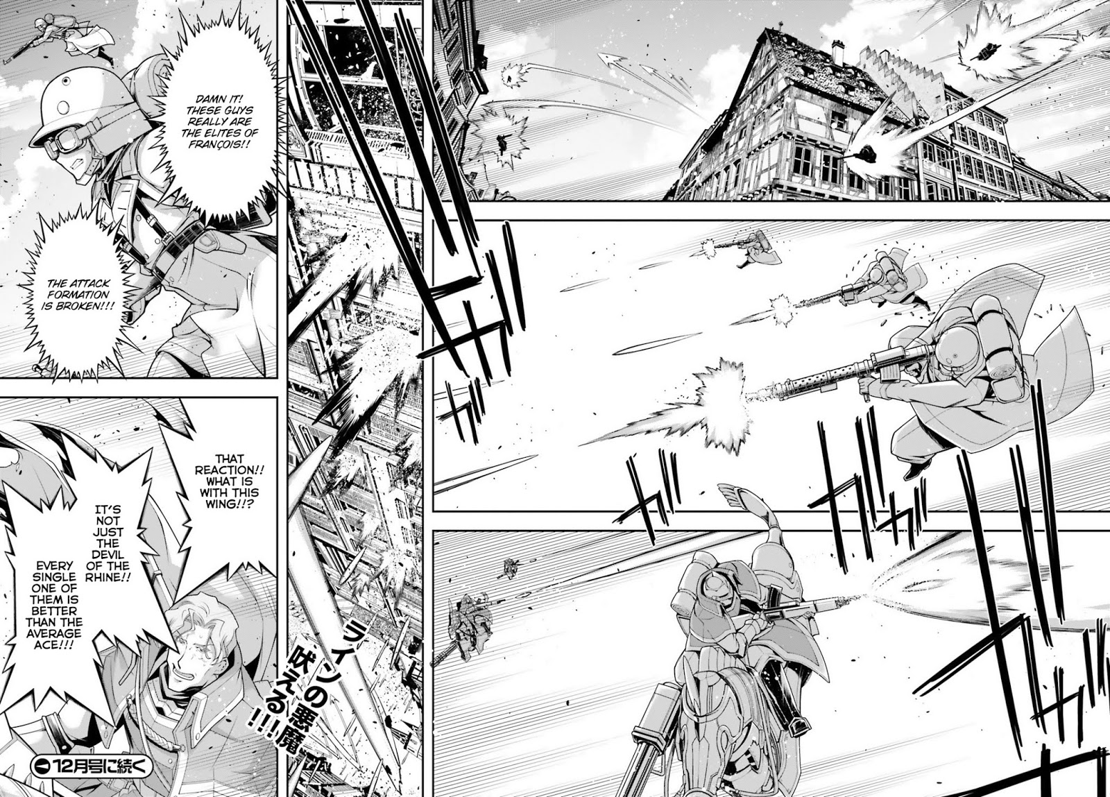 Youjo Senki - Chapter 35: Trial By Fire I