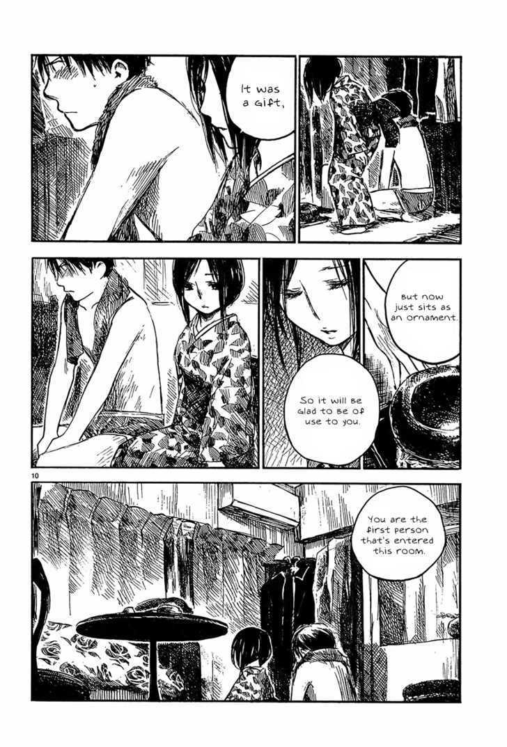 Natsu No Zenjitsu - Vol.1 Chapter 2 : Body Heat