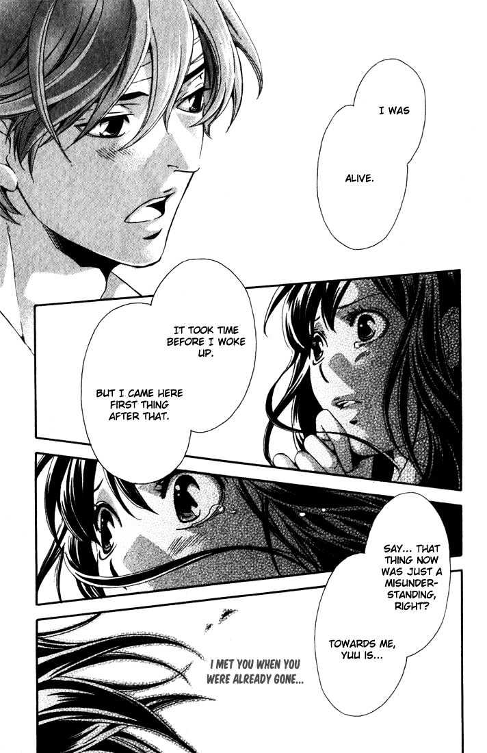 Suki Ni Naru Made Matte - Vol.1 Chapter 4 : When We Met, I Was No Longer There