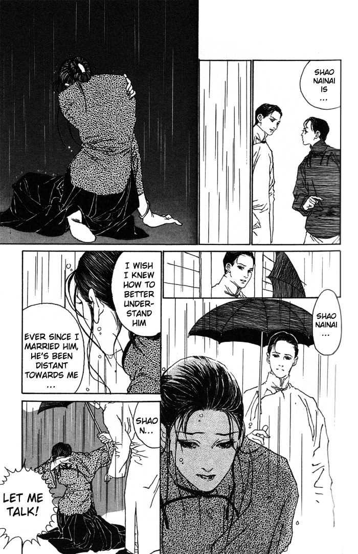 Yanjing Linren Chao - Vol.1 Chapter 2