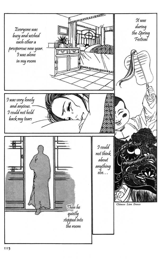 Yanjing Linren Chao - Vol.1 Chapter 2