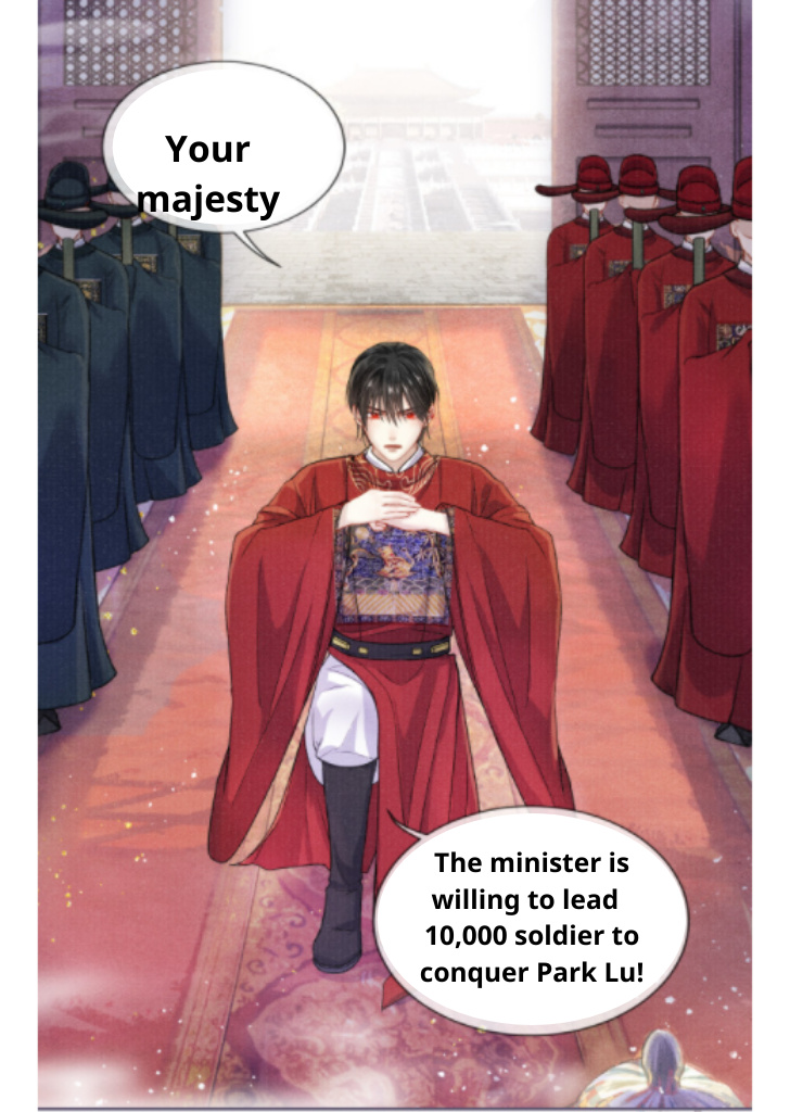 My Majesty Your Grace - Chapter 19