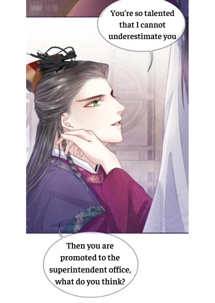 My Majesty Your Grace - Chapter 34