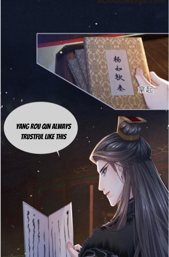 My Majesty Your Grace - Chapter 86