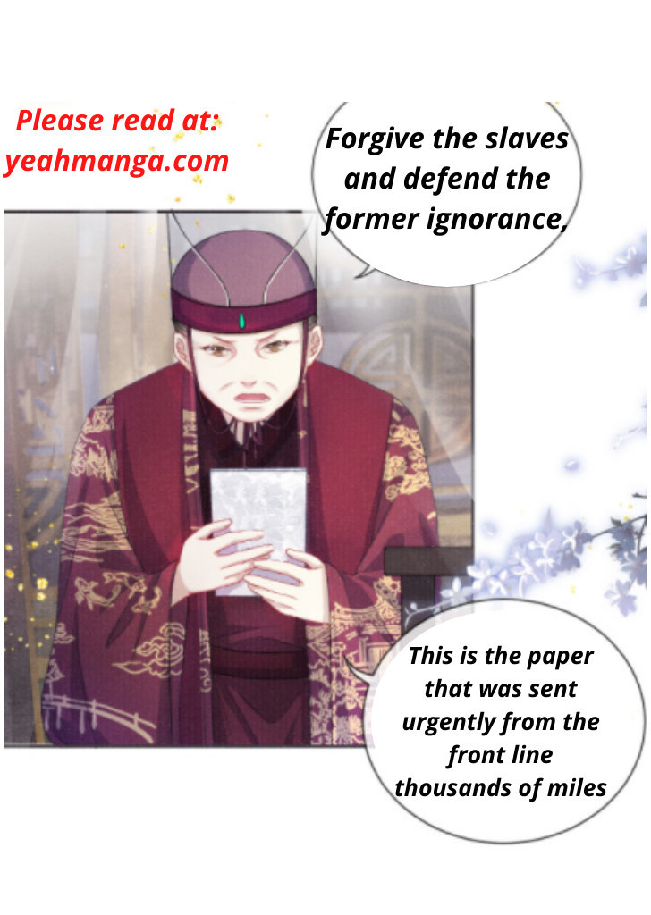 My Majesty Your Grace - Chapter 17