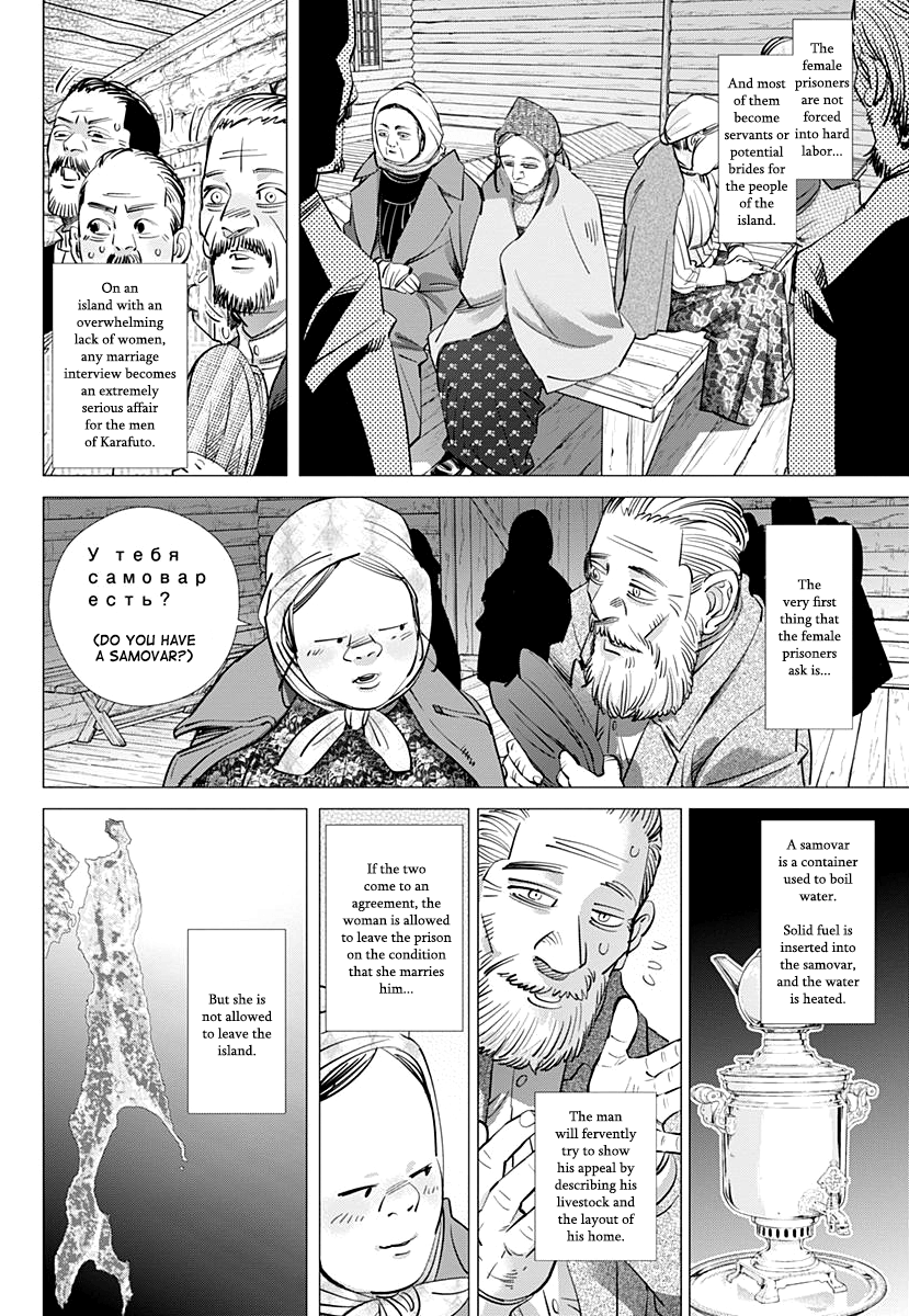 Golden Kamui - Chapter 170: The Female Convict At Akou Prison