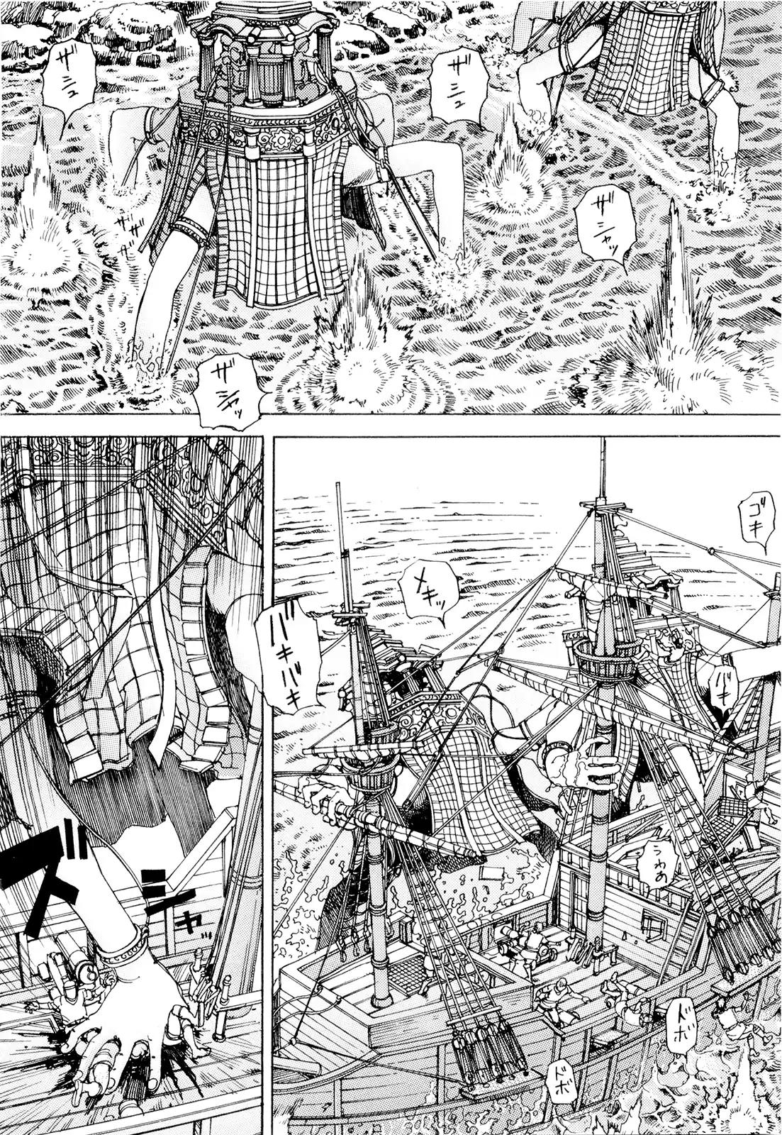 Choudouryoku Mouko Daishuurai - Chapter 3: Super Powered Conquest Of Shipping Routes (Part 2)