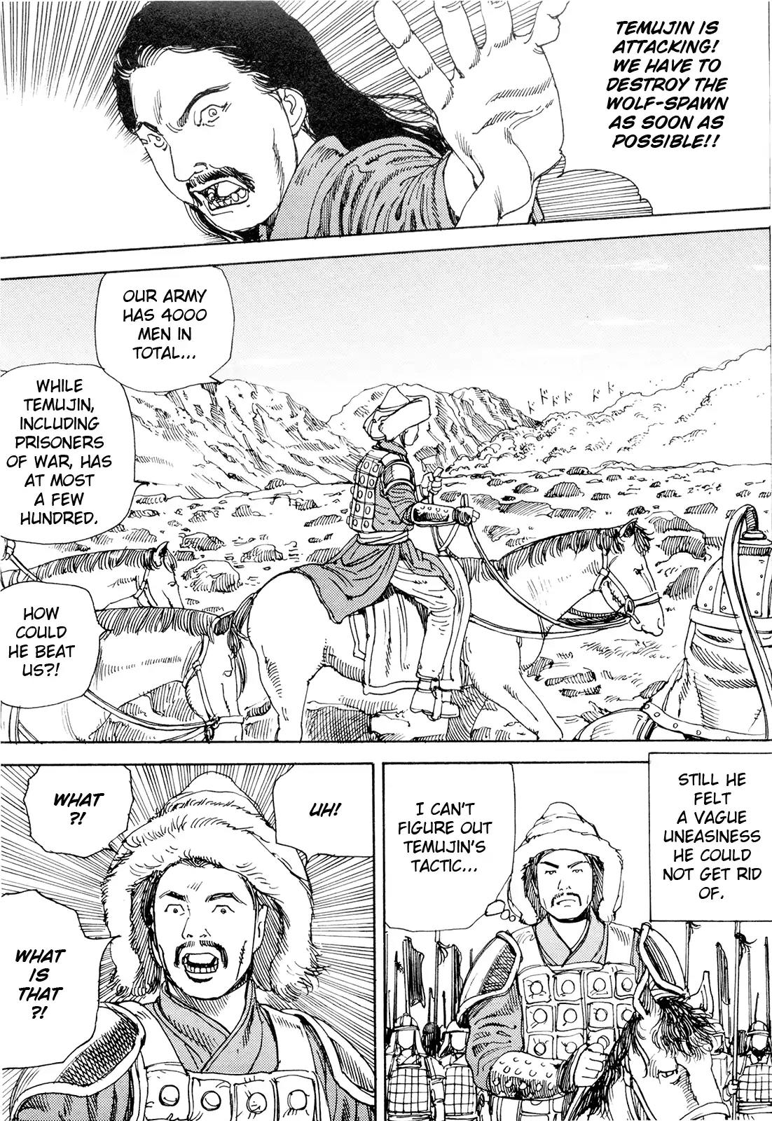 Choudouryoku Mouko Daishuurai - Chapter 1: Super Powered Mongolia Invasion