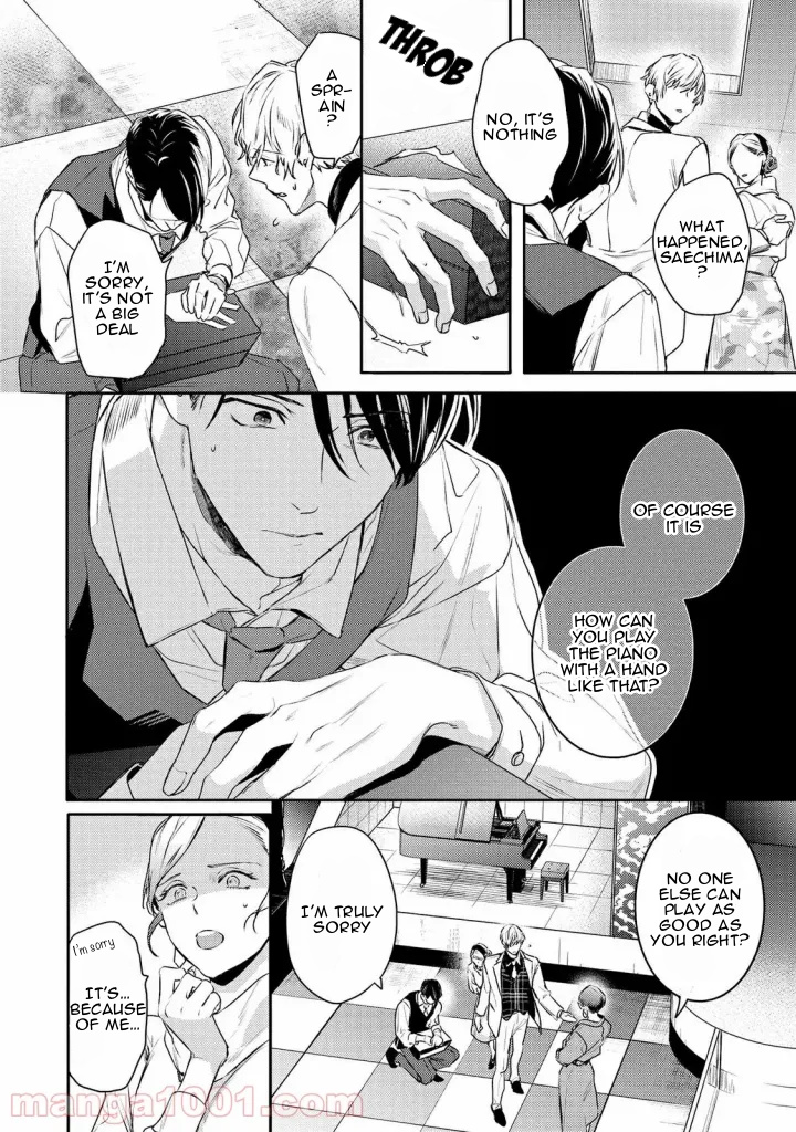 Kare Ni Irai Shite Wa Ikemasen - Vol.3 Chapter 12