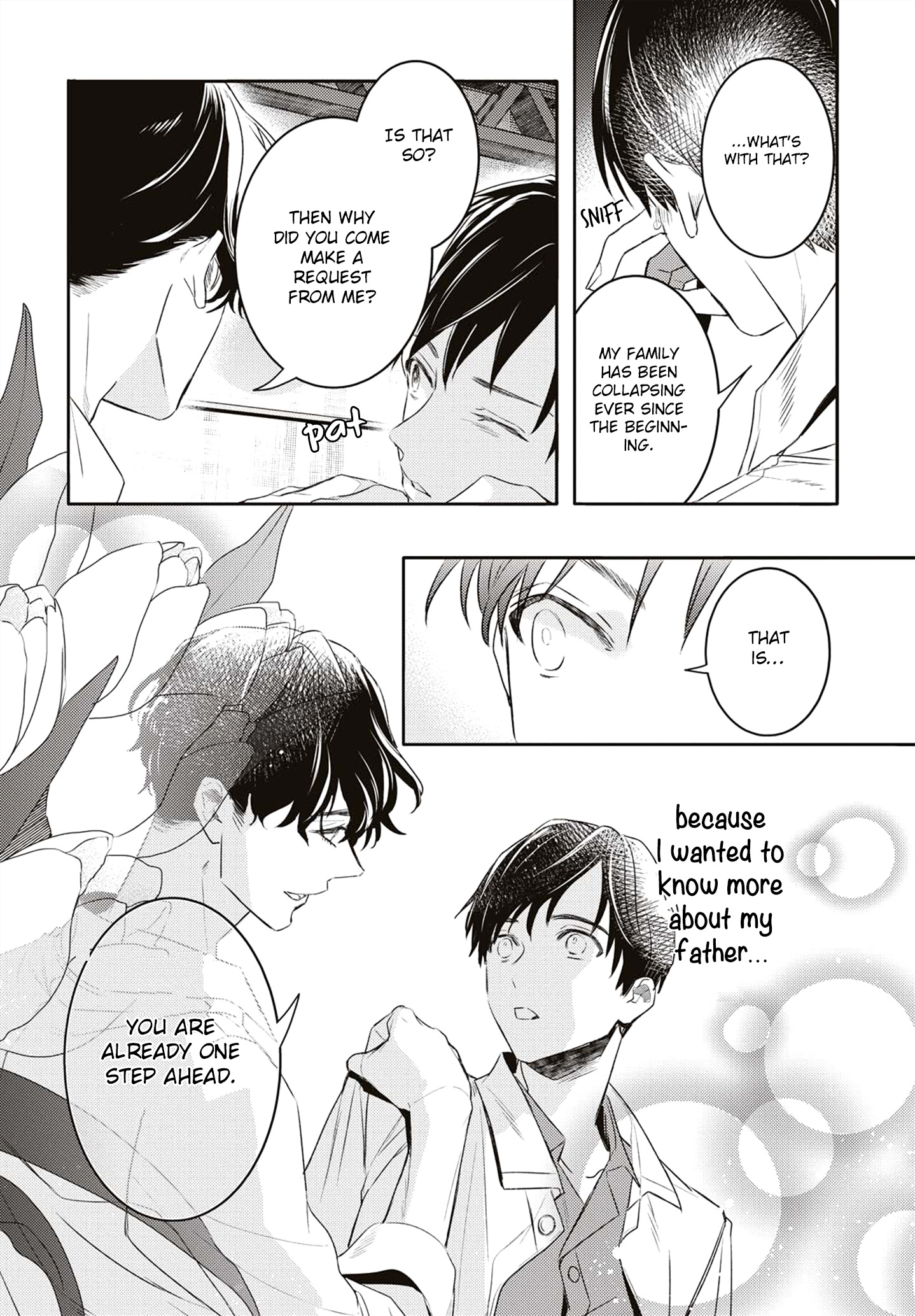 Kare Ni Irai Shite Wa Ikemasen - Vol.1 Chapter 3,5