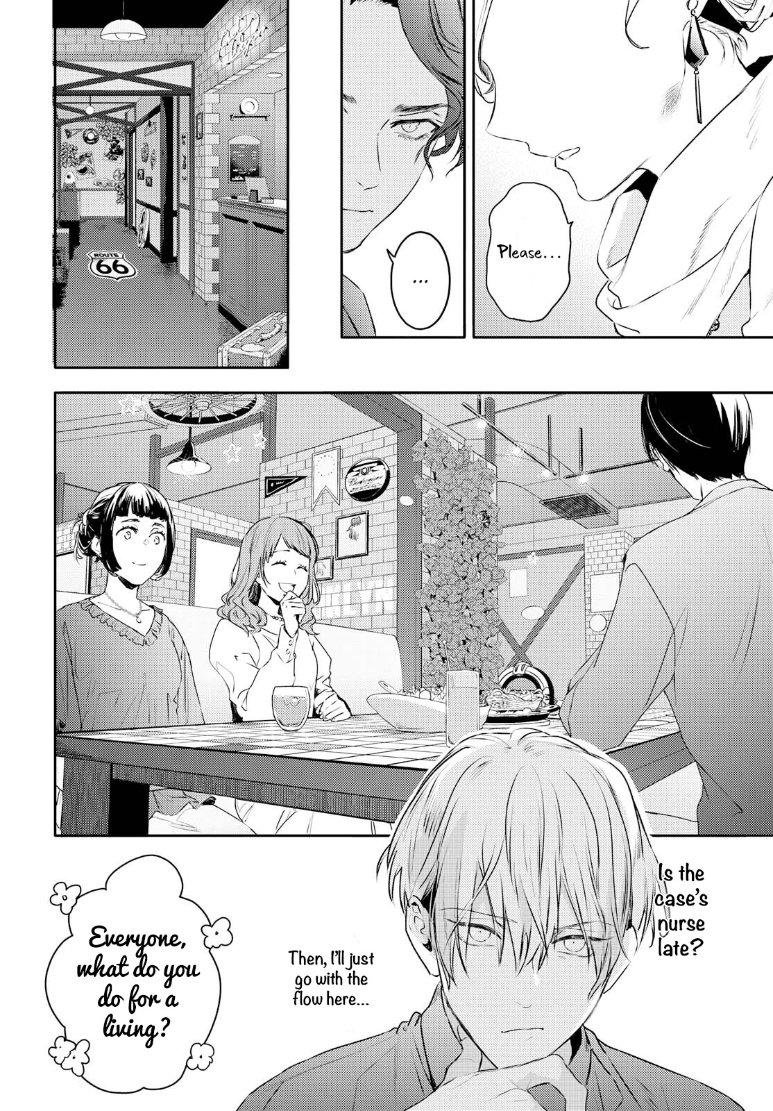 Kare Ni Irai Shite Wa Ikemasen - Vol.3 Chapter 11