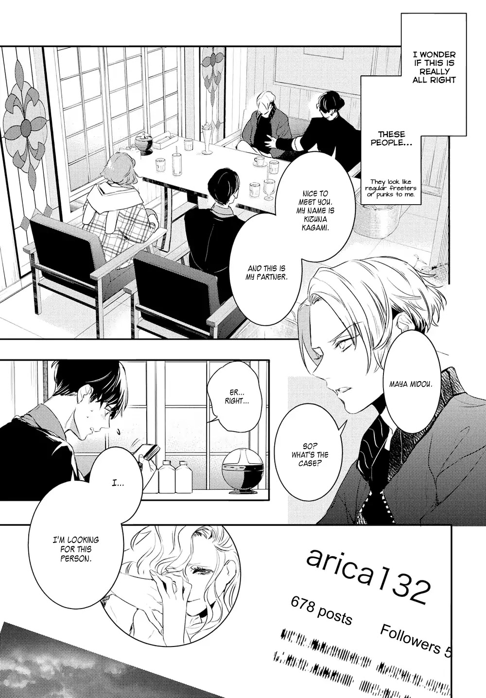 Kare Ni Irai Shite Wa Ikemasen - Chapter 1