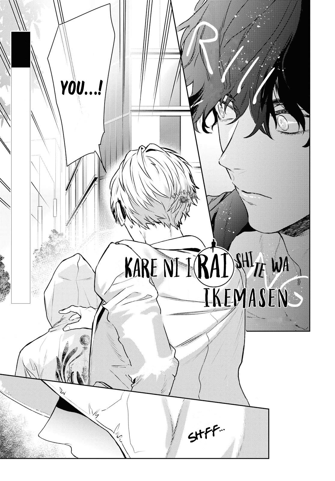 Kare Ni Irai Shite Wa Ikemasen - Vol.3 Chapter 10.2