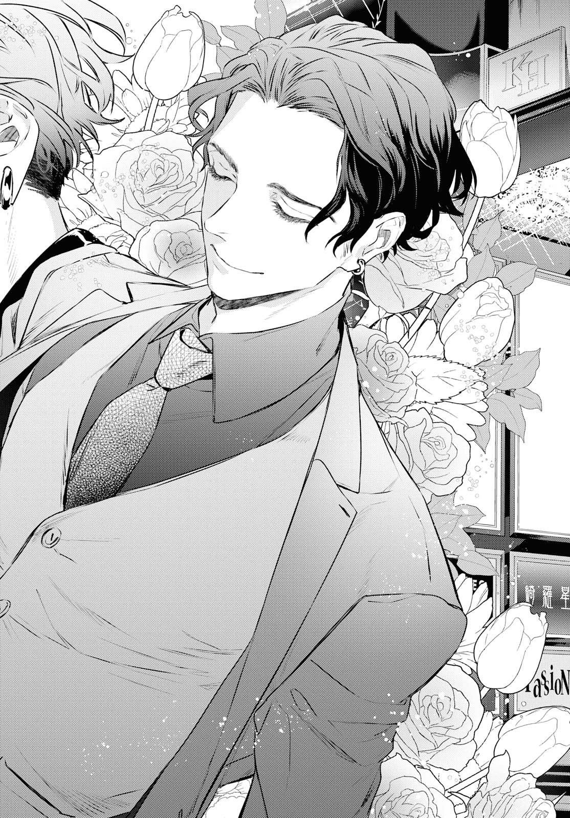 Kare Ni Irai Shite Wa Ikemasen - Vol.3 Chapter 10.2