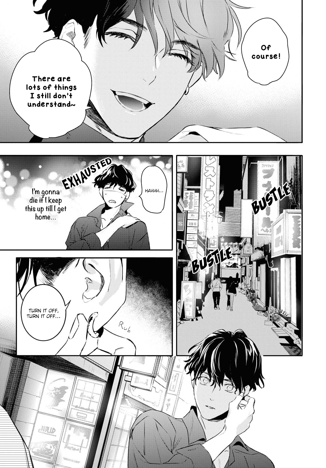 Kare Ni Irai Shite Wa Ikemasen - Vol.3 Chapter 10.2