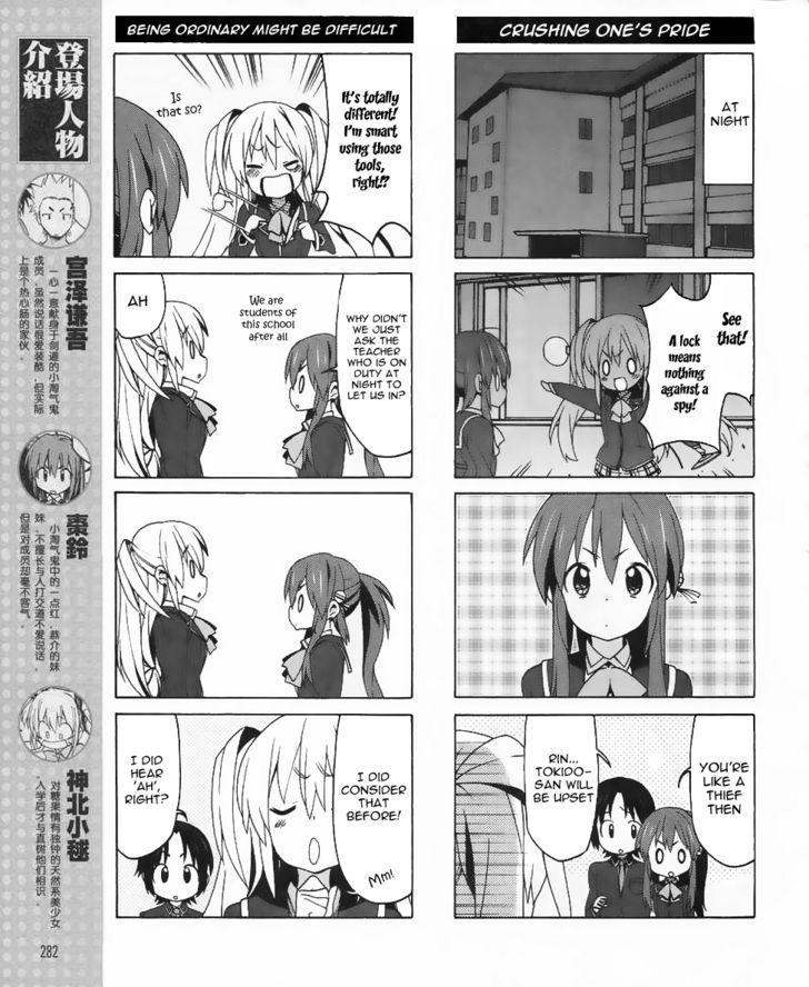 Little Busters! Ex The 4-Koma - Vol.2 Chapter 10