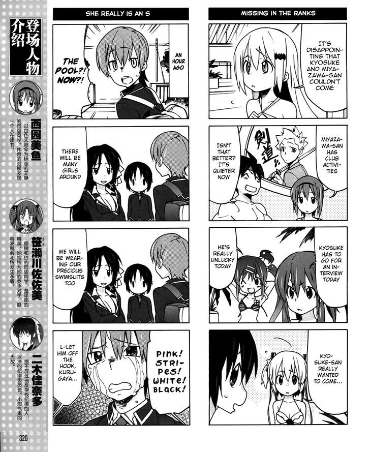 Little Busters! Ex The 4-Koma - Vol.3 Chapter 16 : Rin S Brush With Danger!