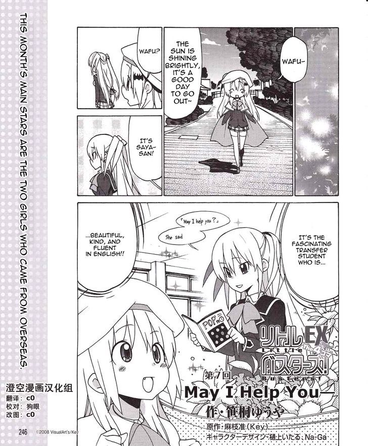 Little Busters! Ex The 4-Koma - Vol.2 Chapter 7 : May I Help You