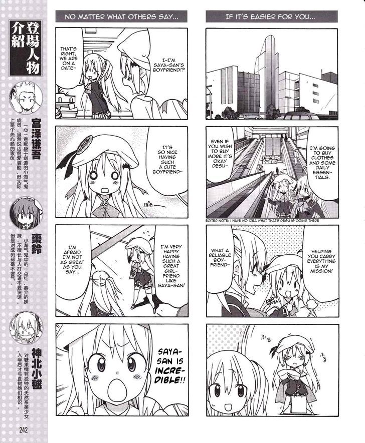 Little Busters! Ex The 4-Koma - Vol.2 Chapter 7 : May I Help You