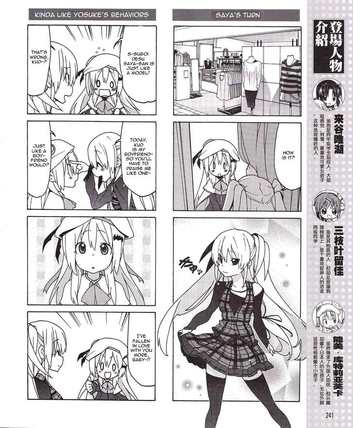 Little Busters! Ex The 4-Koma - Vol.2 Chapter 7 : May I Help You