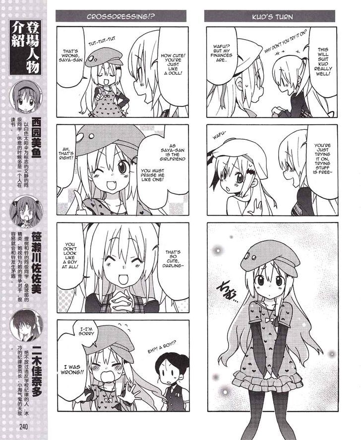 Little Busters! Ex The 4-Koma - Vol.2 Chapter 7 : May I Help You