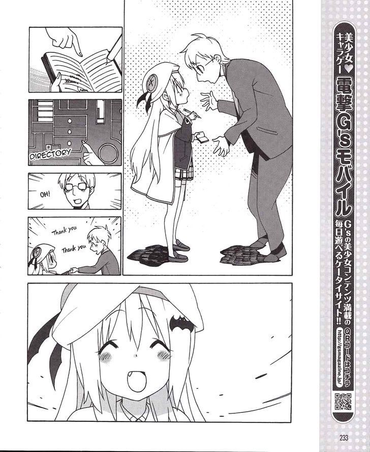 Little Busters! Ex The 4-Koma - Vol.2 Chapter 7 : May I Help You