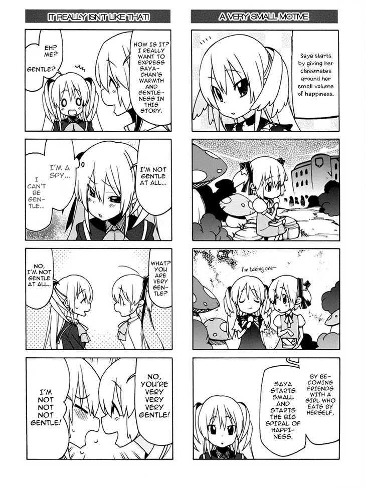 Little Busters! Ex The 4-Koma - Vol.1 Chapter 4 : The Blissful Spy