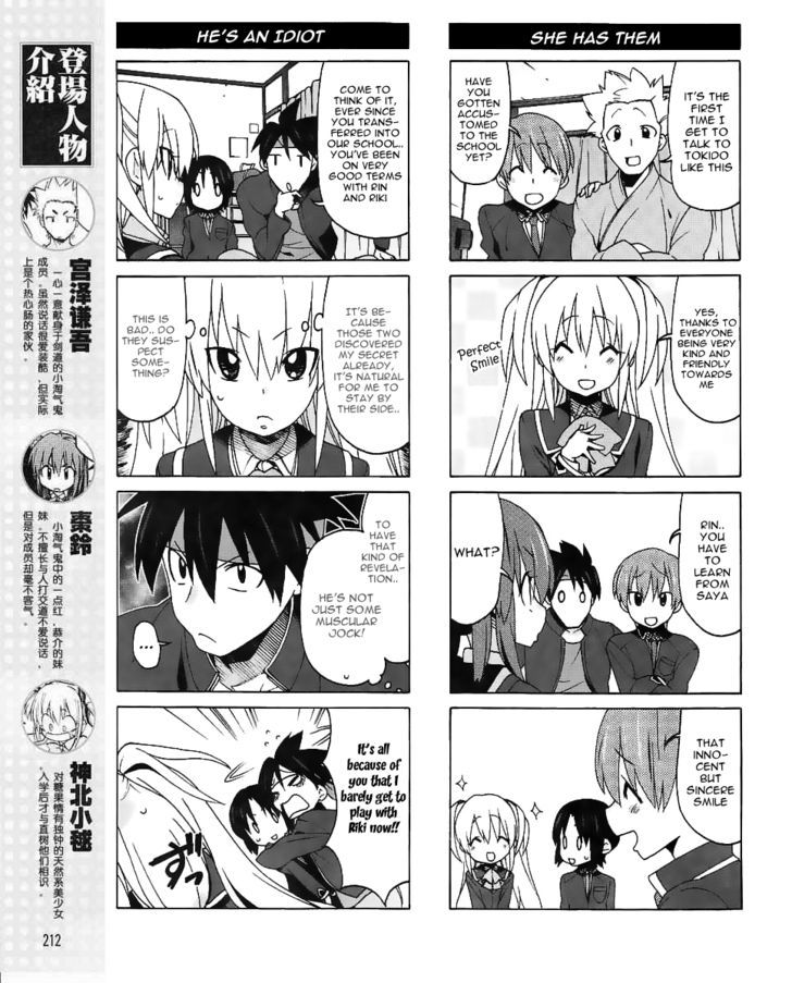 Little Busters! Ex The 4-Koma - Vol.2 Chapter 8 : When We Are All Together