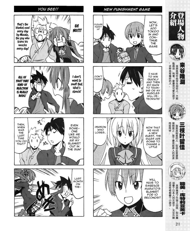 Little Busters! Ex The 4-Koma - Vol.2 Chapter 8 : When We Are All Together