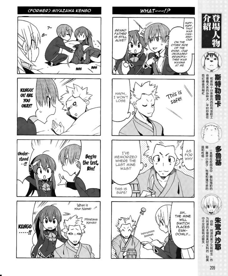 Little Busters! Ex The 4-Koma - Vol.2 Chapter 8 : When We Are All Together