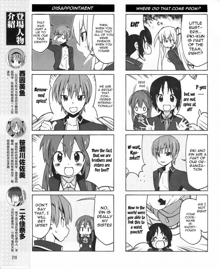 Little Busters! Ex The 4-Koma - Vol.2 Chapter 11