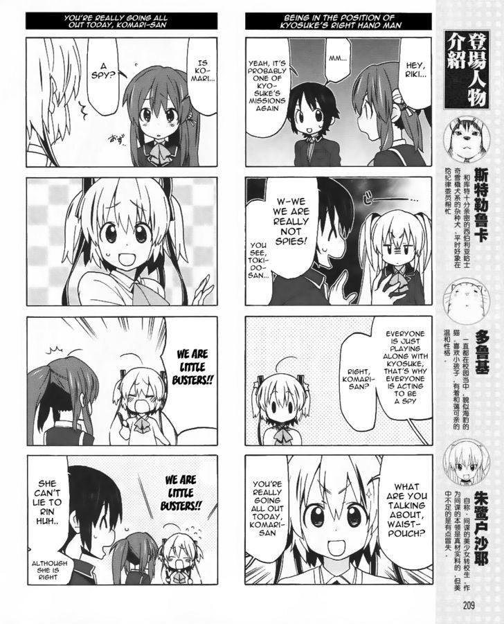 Little Busters! Ex The 4-Koma - Vol.2 Chapter 11