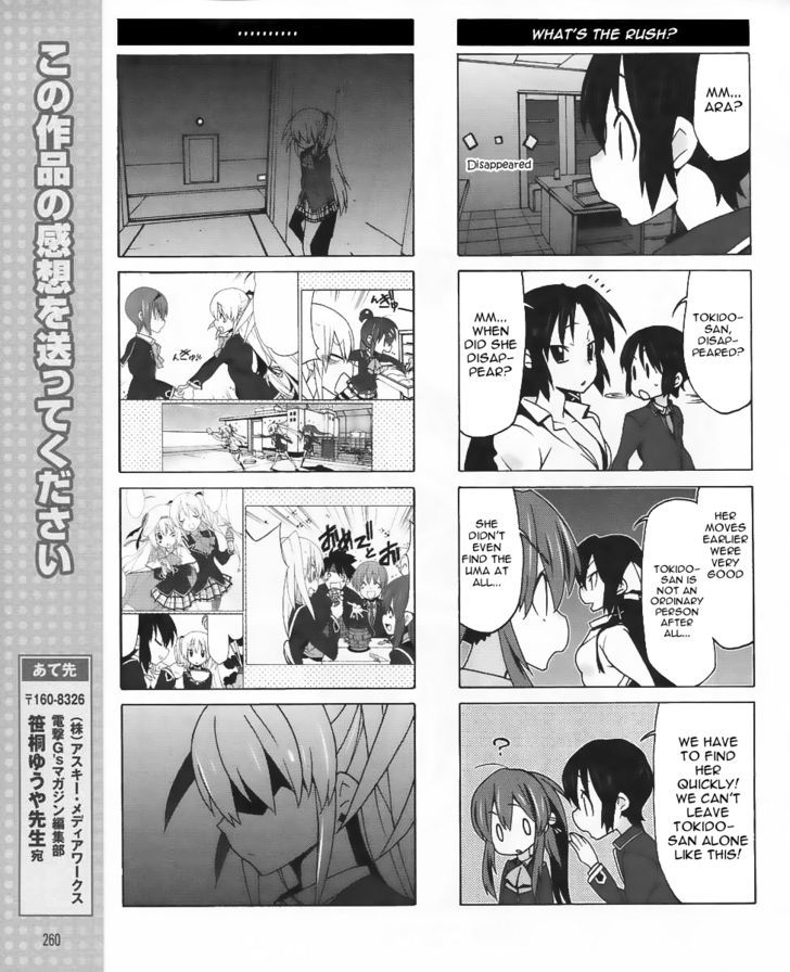 Little Busters! Ex The 4-Koma - Vol.2 Chapter 11