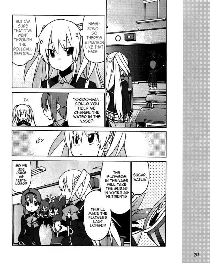 Little Busters! Ex The 4-Koma - Vol.1 Chapter 3 : The Secret Handbook