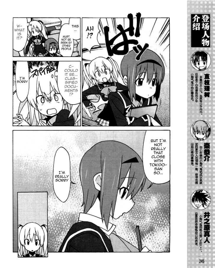 Little Busters! Ex The 4-Koma - Vol.1 Chapter 3 : The Secret Handbook