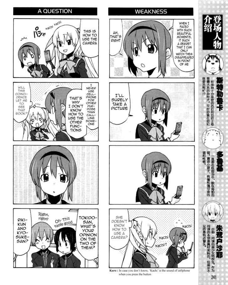 Little Busters! Ex The 4-Koma - Vol.1 Chapter 3 : The Secret Handbook