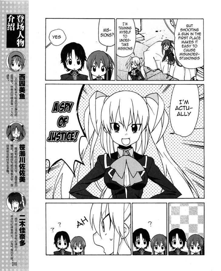 Little Busters! Ex The 4-Koma - Vol.1 Chapter 1 : My Name Is Tokido Saya