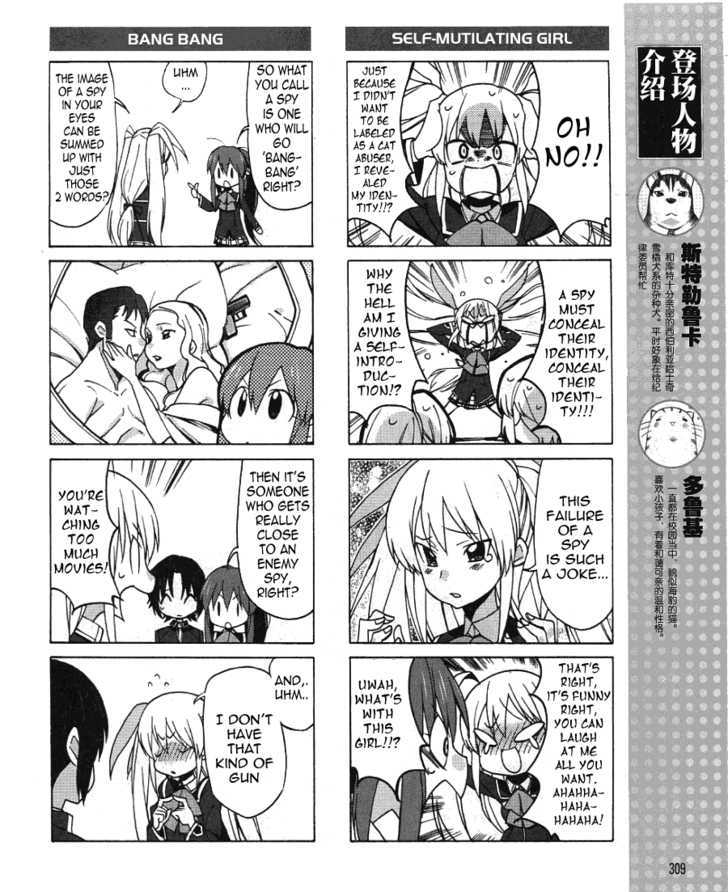 Little Busters! Ex The 4-Koma - Vol.1 Chapter 1 : My Name Is Tokido Saya