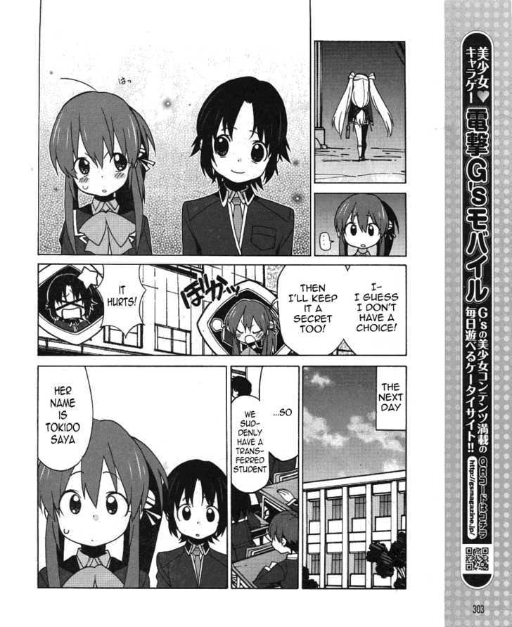 Little Busters! Ex The 4-Koma - Vol.1 Chapter 1 : My Name Is Tokido Saya