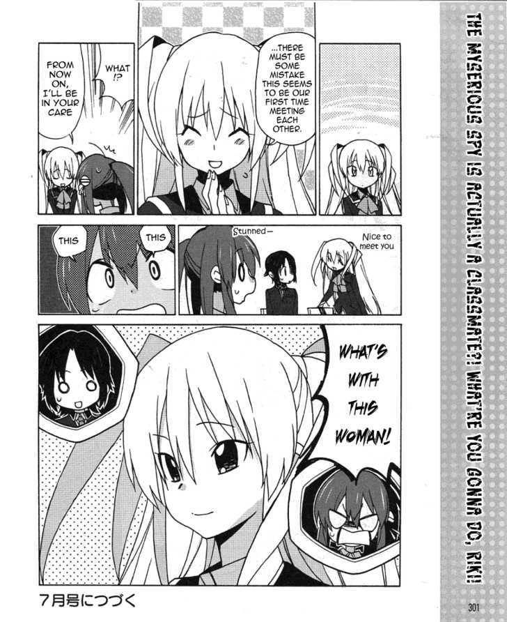 Little Busters! Ex The 4-Koma - Vol.1 Chapter 1 : My Name Is Tokido Saya