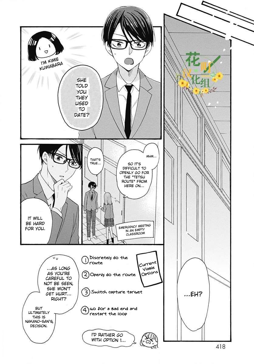 God Is Telling Me To Fall In Love - Vol.4 Chapter 23