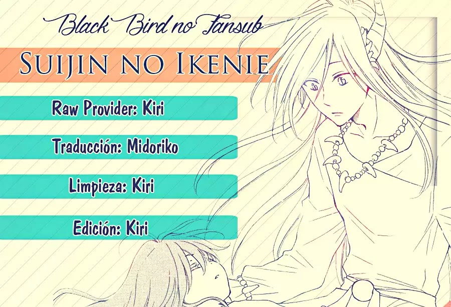 Suijin No Ikenie - Chapter 12.5