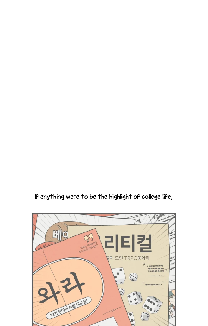 Sungnyung Bubble Tea - Chapter 4