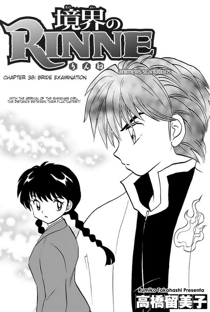 Kyoukai No Rinne - Vol.4 Chapter 38 : Bride Examination